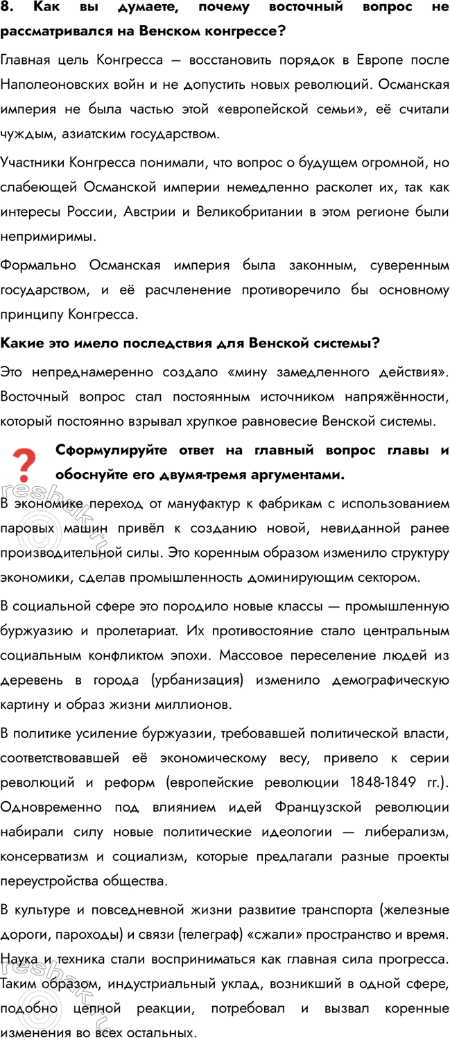 �������������� �����������