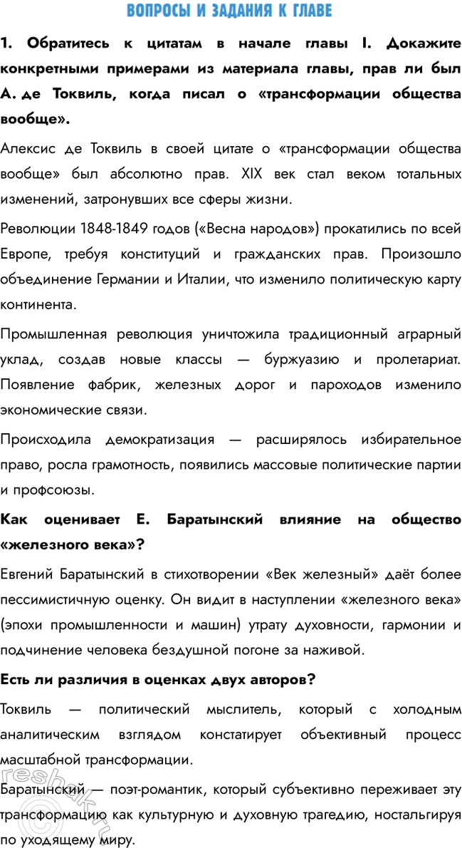 ����������� 1. ���������� � ������� � ������ ����� I. �������� ����������� ��������� �� ��������� �����, ���� �� ��� �. �� �������, ����� ����� � �������������� �������� ������....