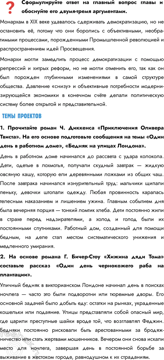 �������������� �����������