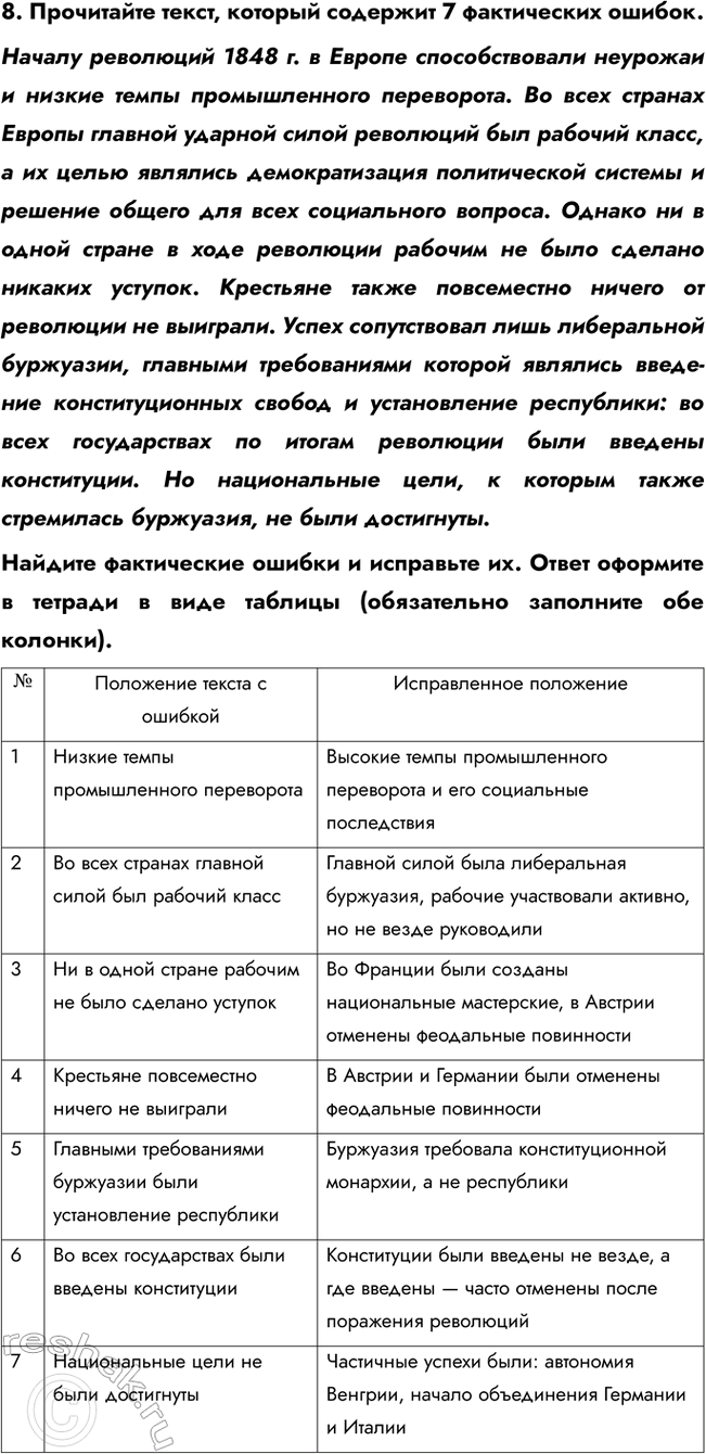 �������������� �����������