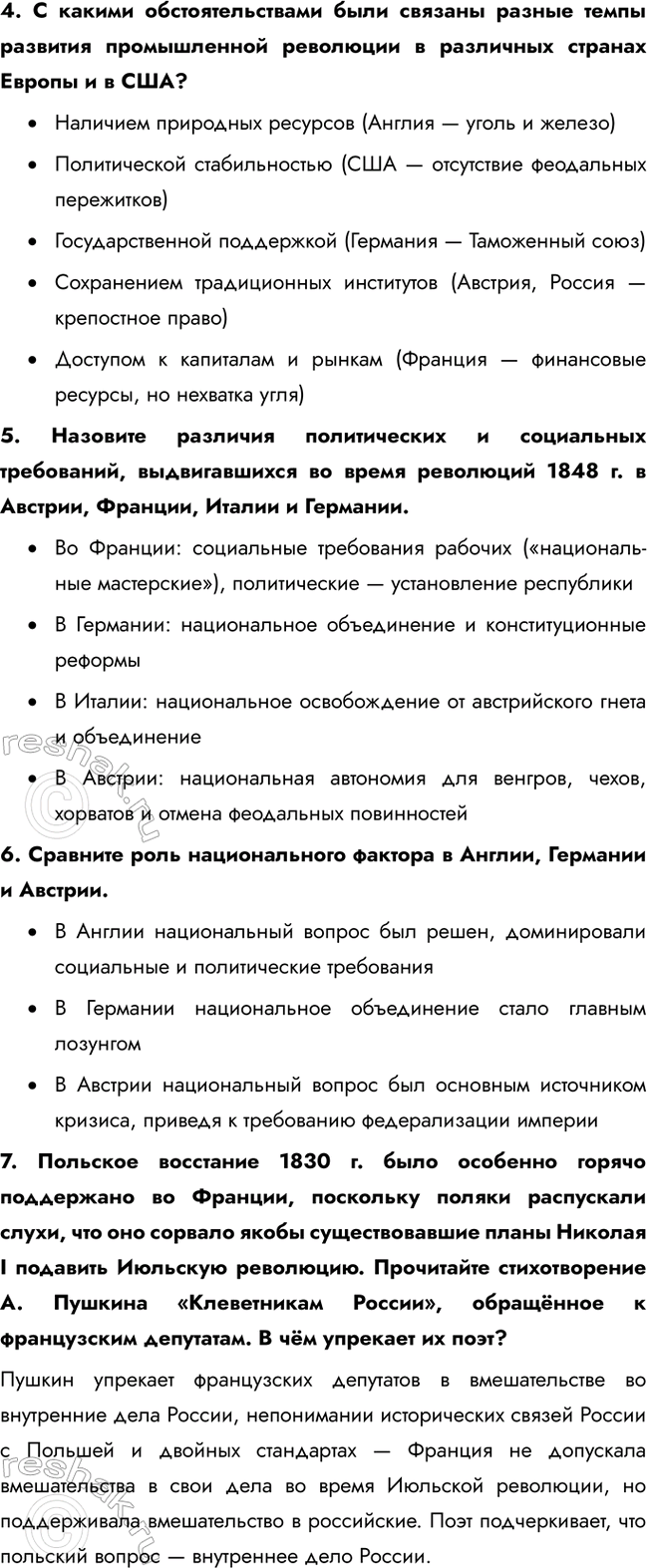 �������������� �����������