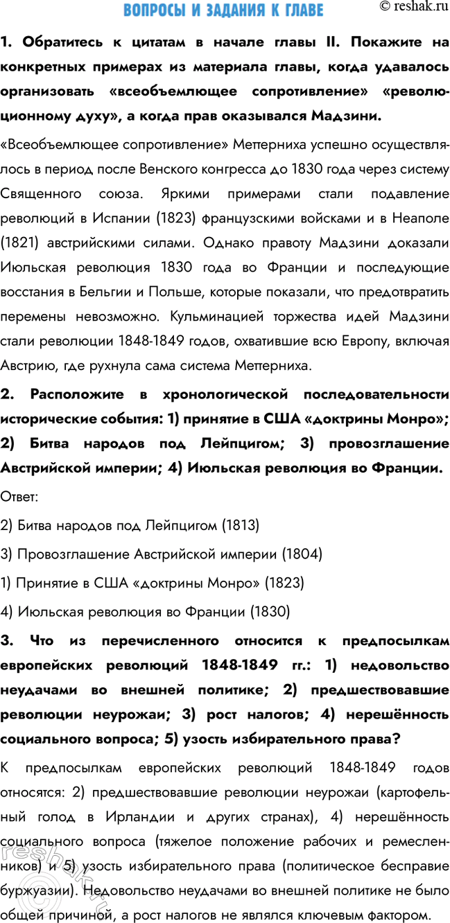 ����������� 1. ���������� � ������� � ������ ����� II. �������� �� ���������� �������� �� ��������� �����, ����� ��������� ������������ �������������� ������������� ���������������...