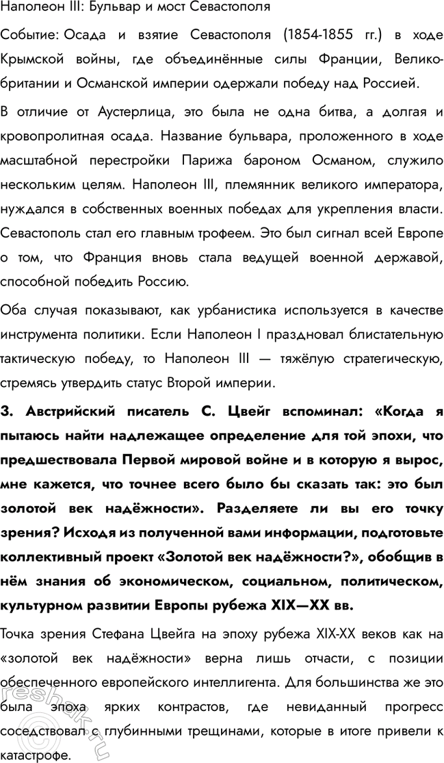 �������������� �����������