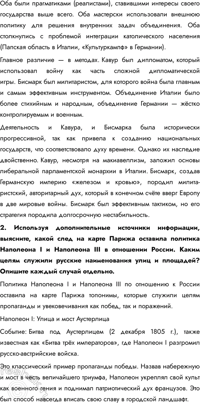 �������������� �����������