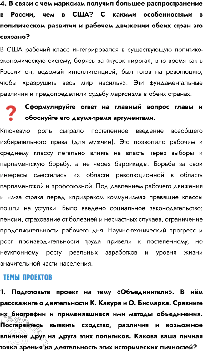 �������������� �����������