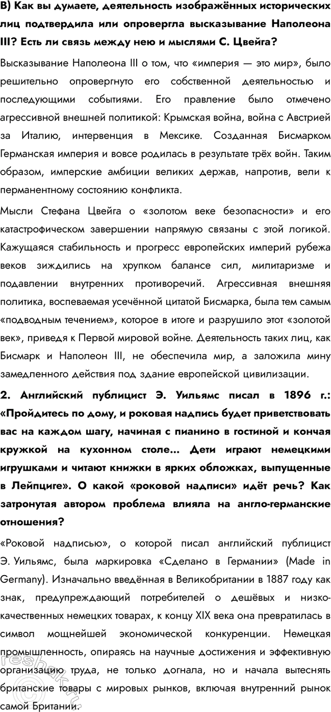 �������������� �����������