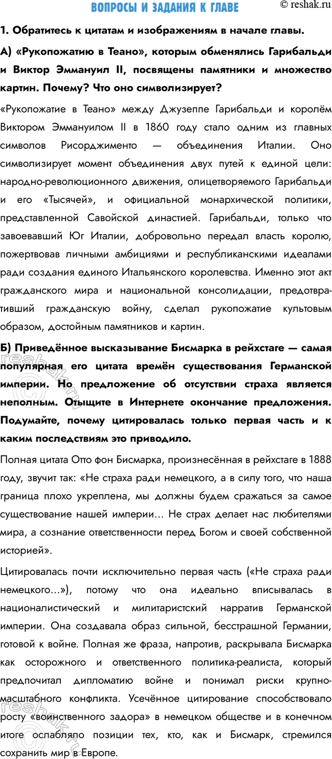 ����������� 1. ���������� � ������� � ������������ � ������ �����.�) ������������ � �����, ������� ���������� ���������� � ������ �������� II, ��������� ��������� � ���������...