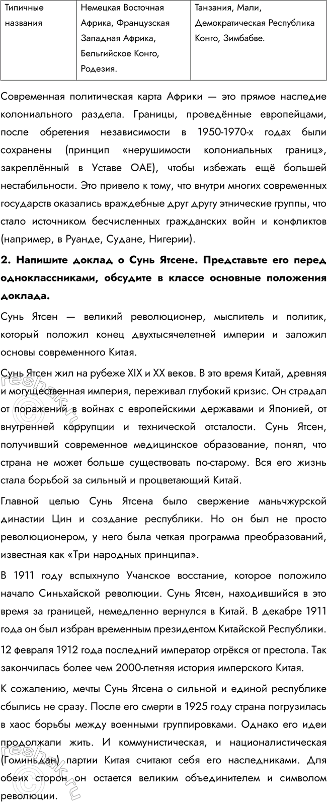 �������������� �����������