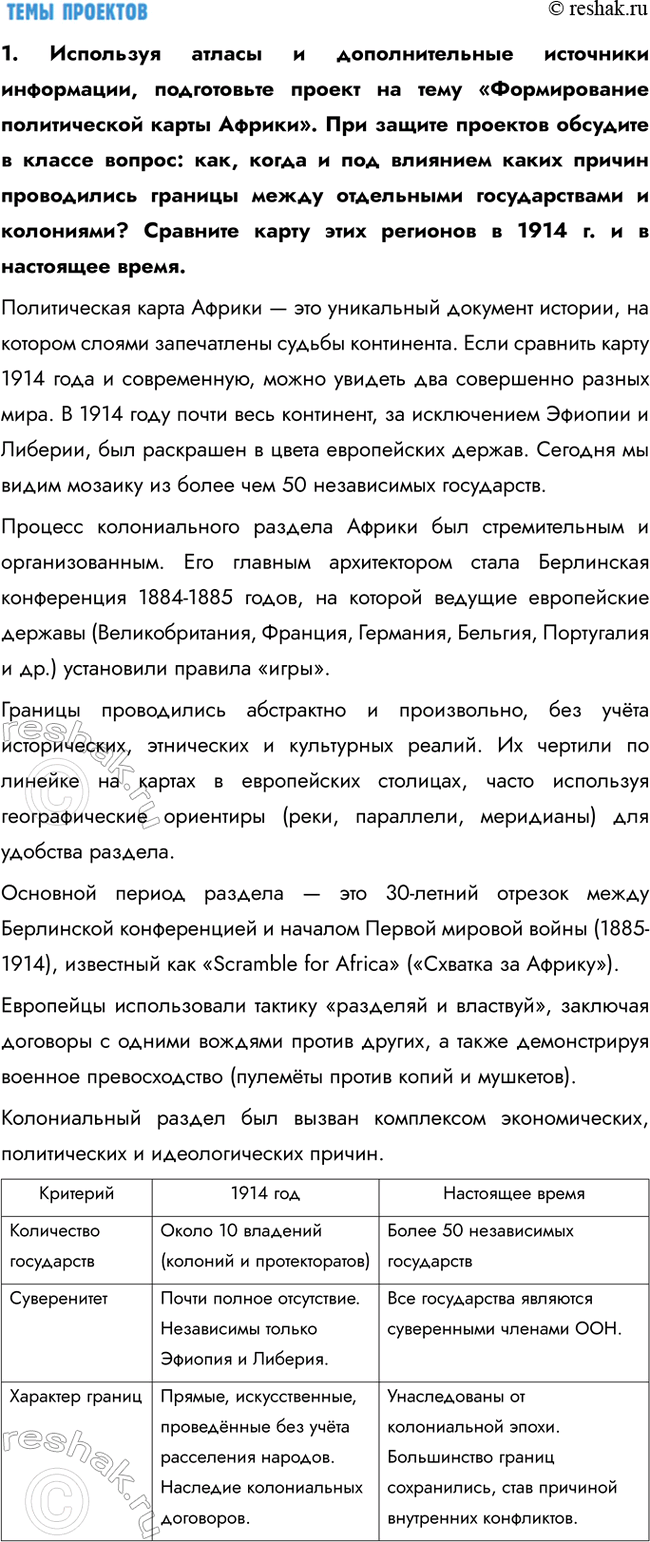 �������������� �����������