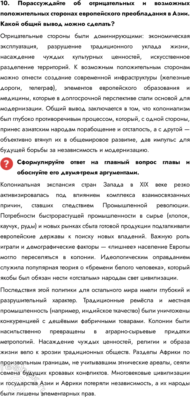 �������������� �����������