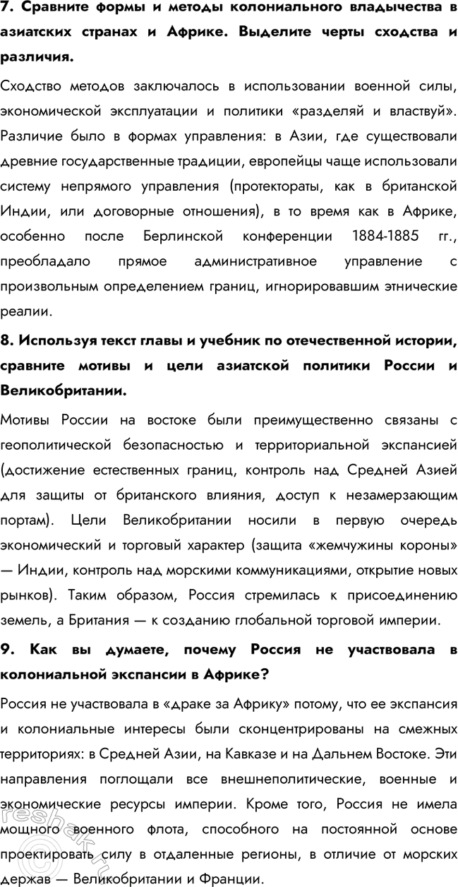 �������������� �����������