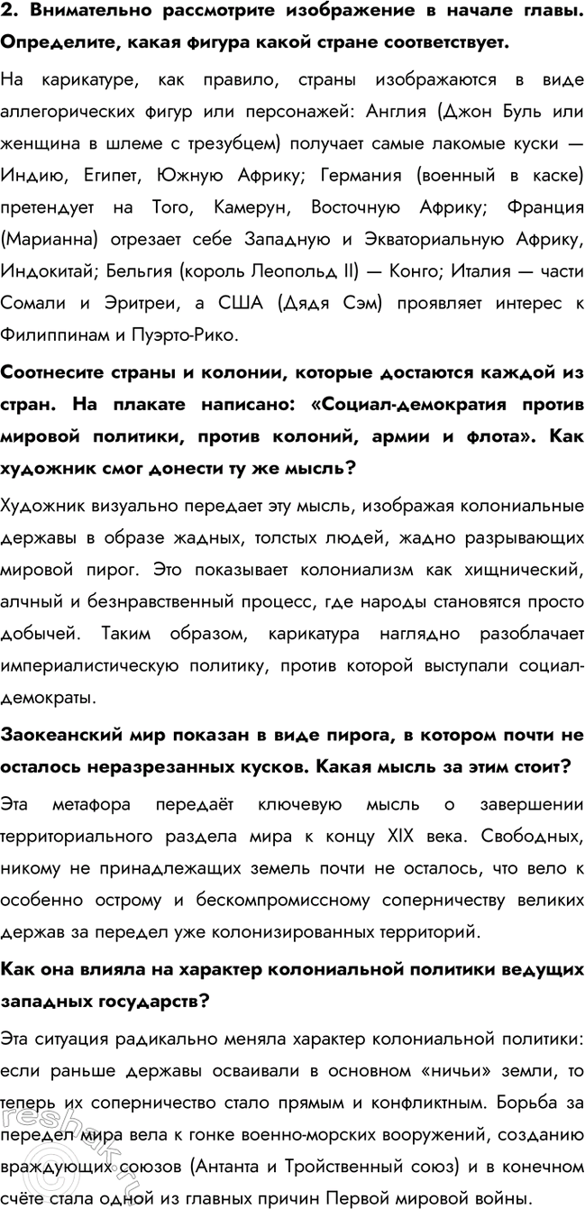 �������������� �����������