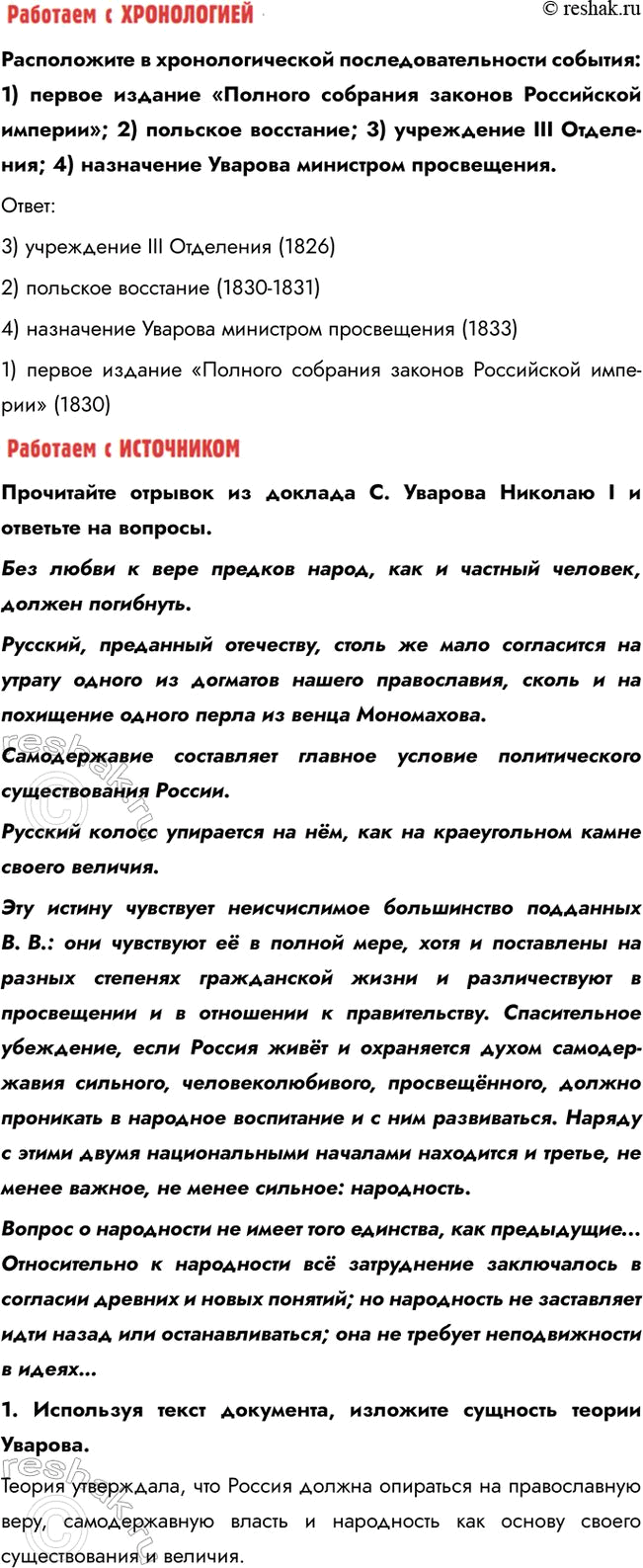 �������������� �����������