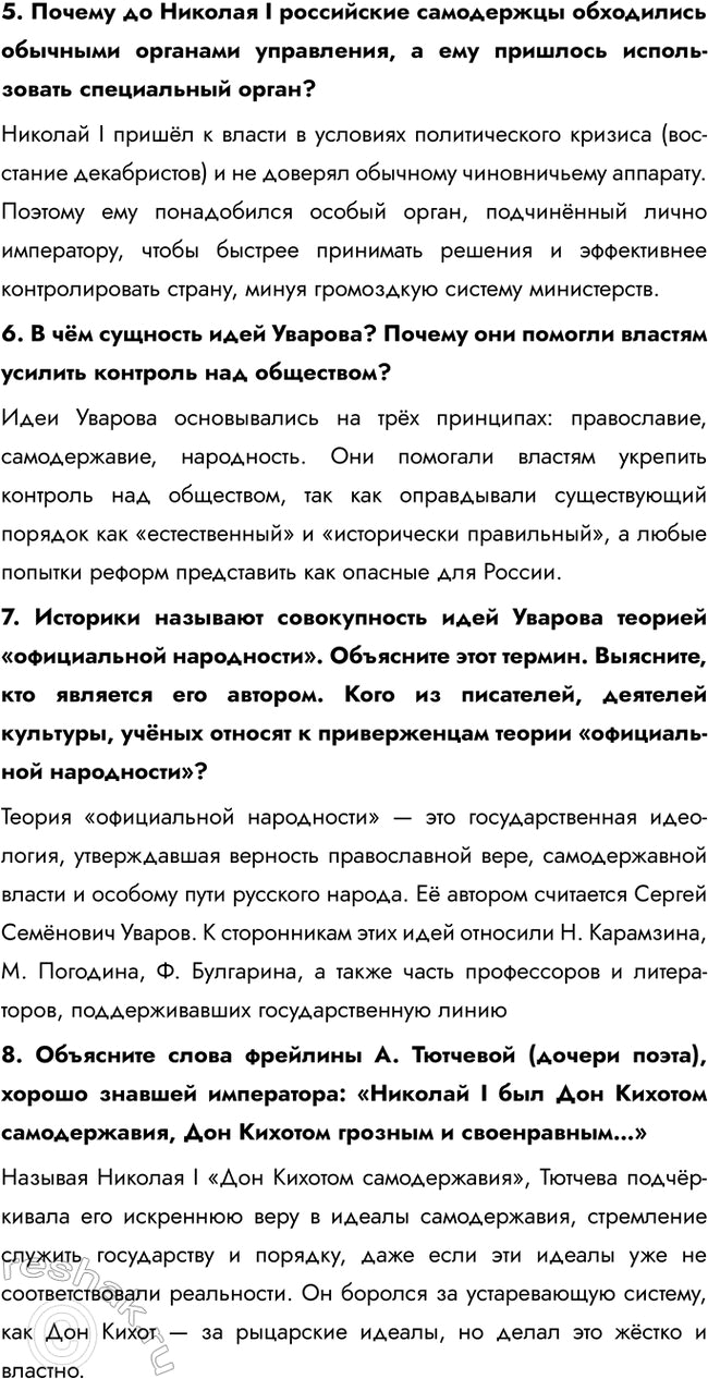 �������������� �����������