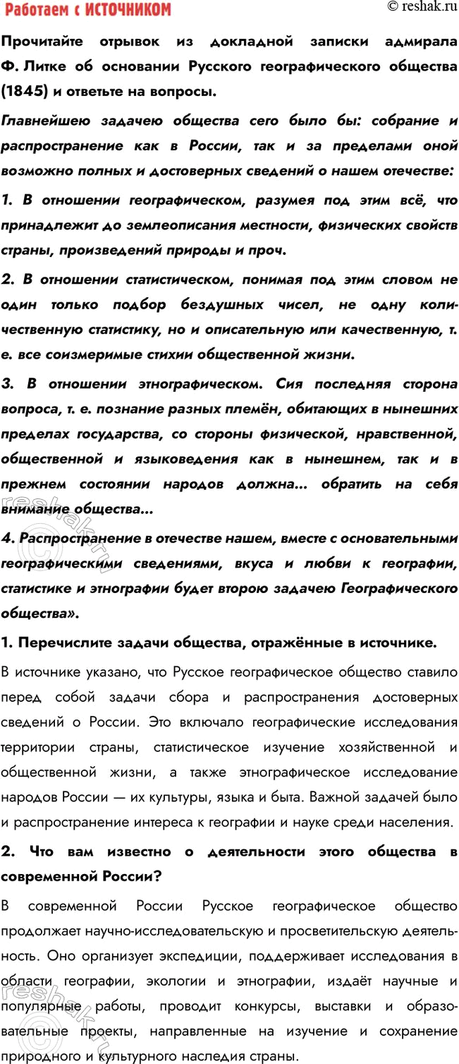 �������������� �����������