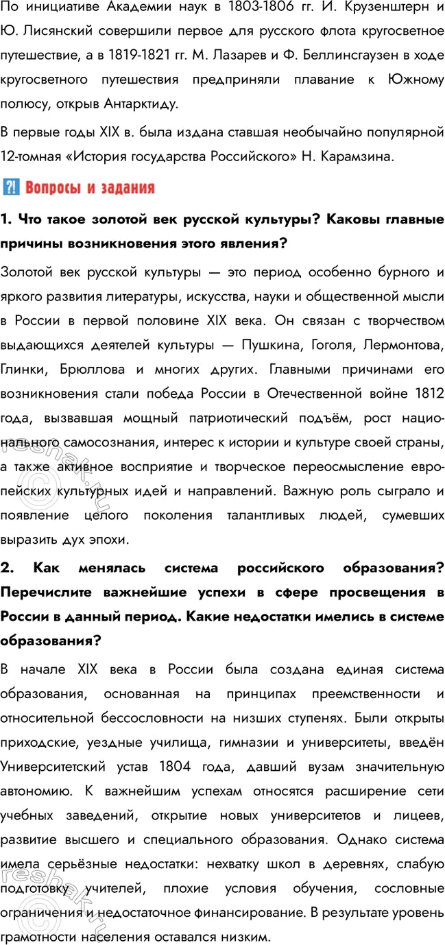 �������������� �����������