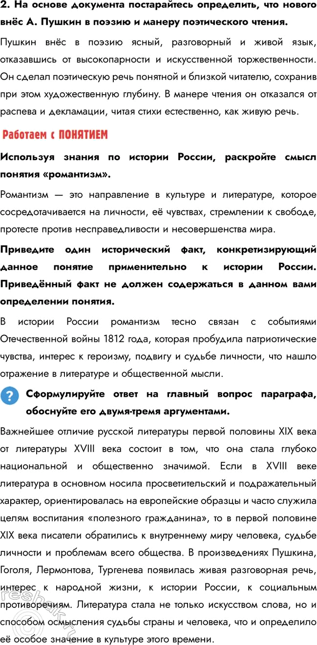 �������������� �����������