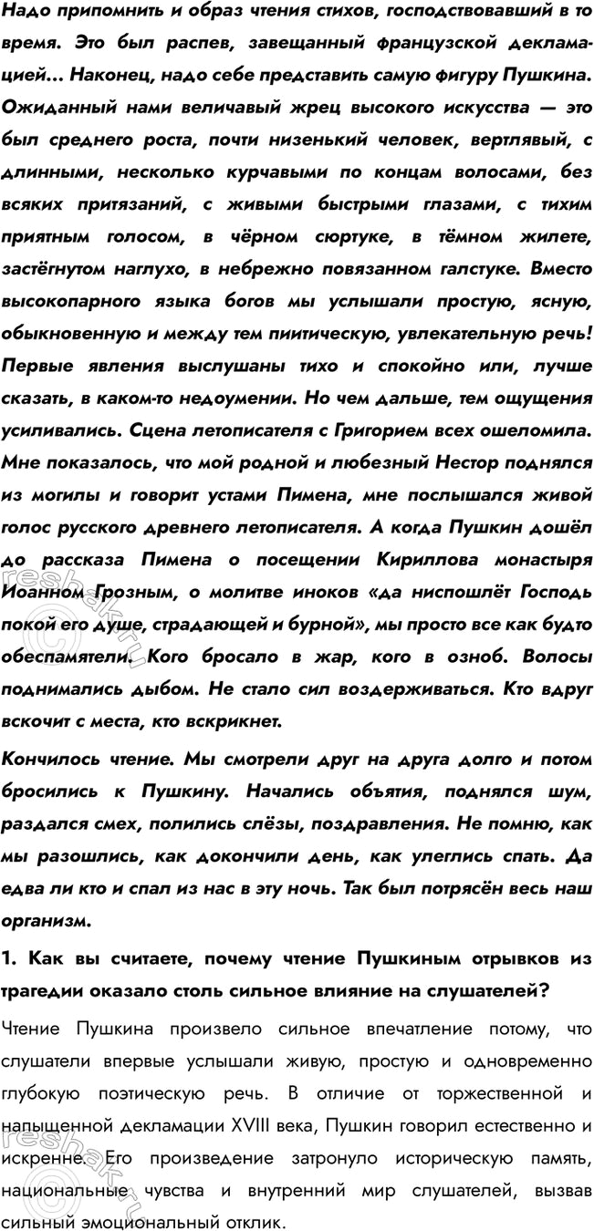 �������������� �����������