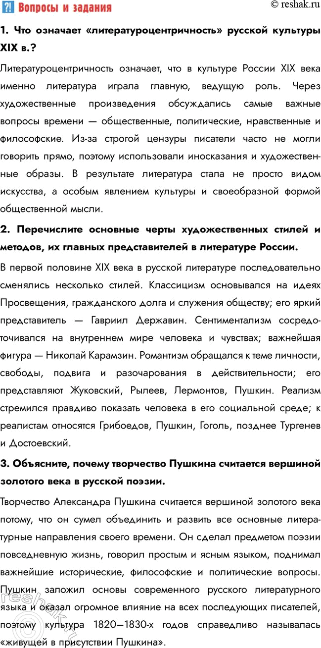 �������������� �����������