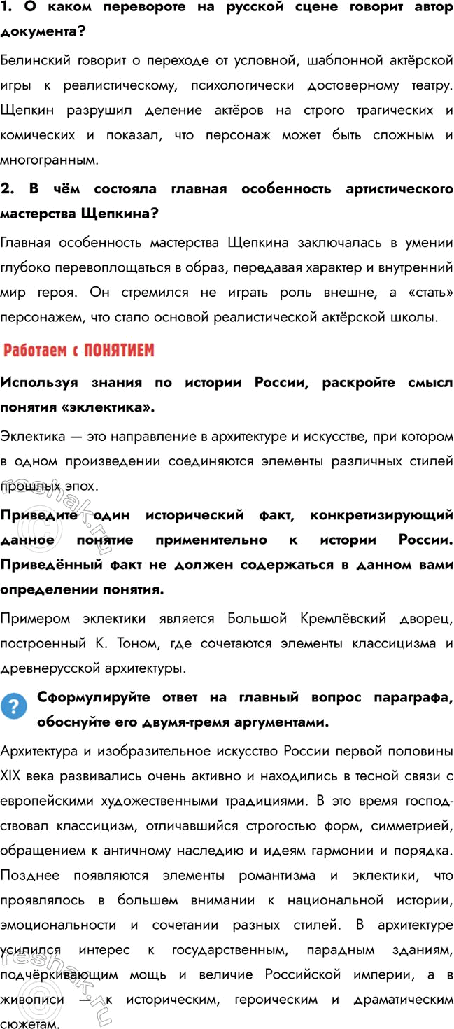 �������������� �����������