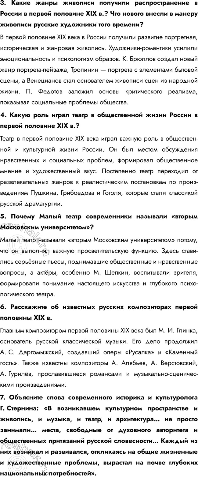 �������������� �����������