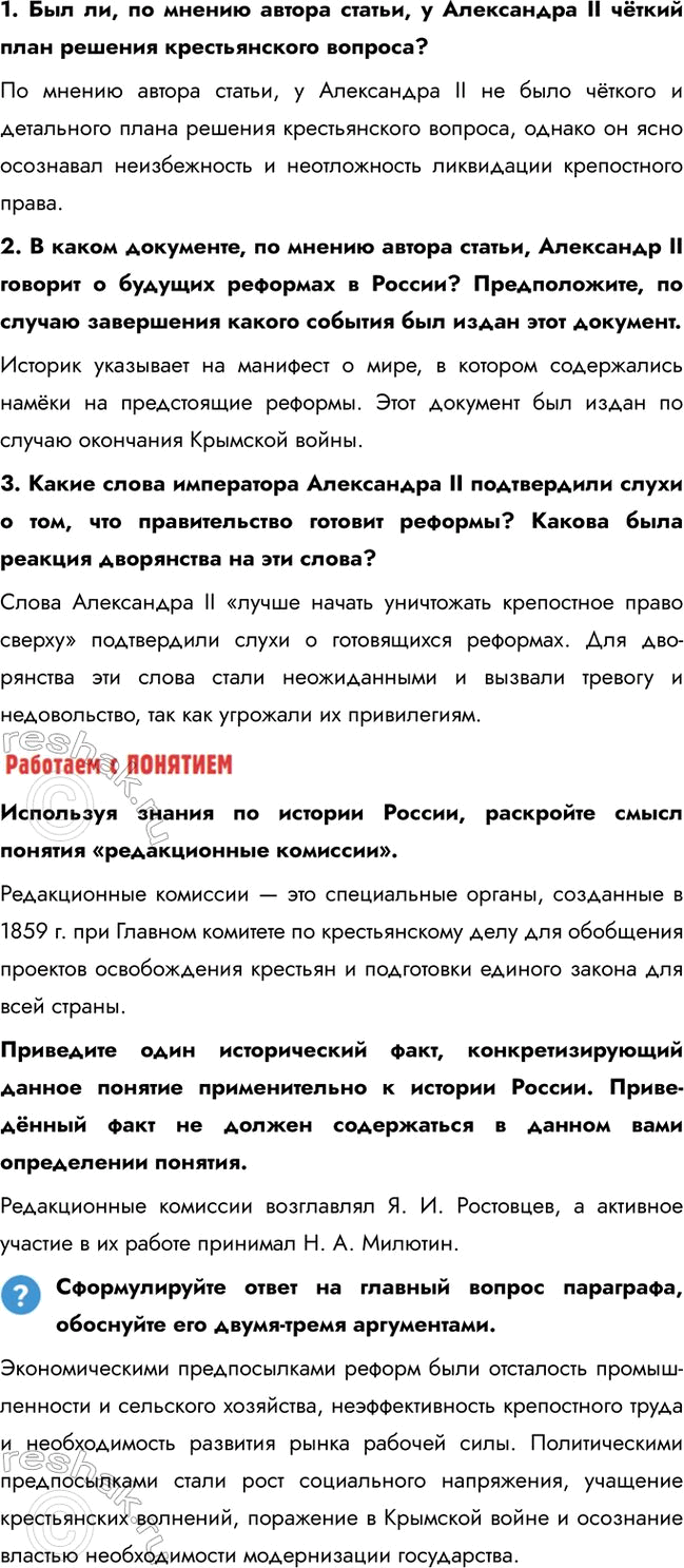 �������������� �����������