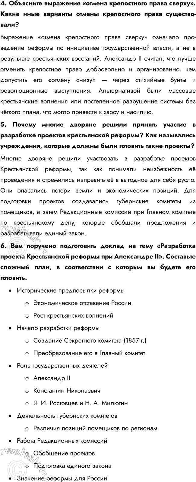 �������������� �����������