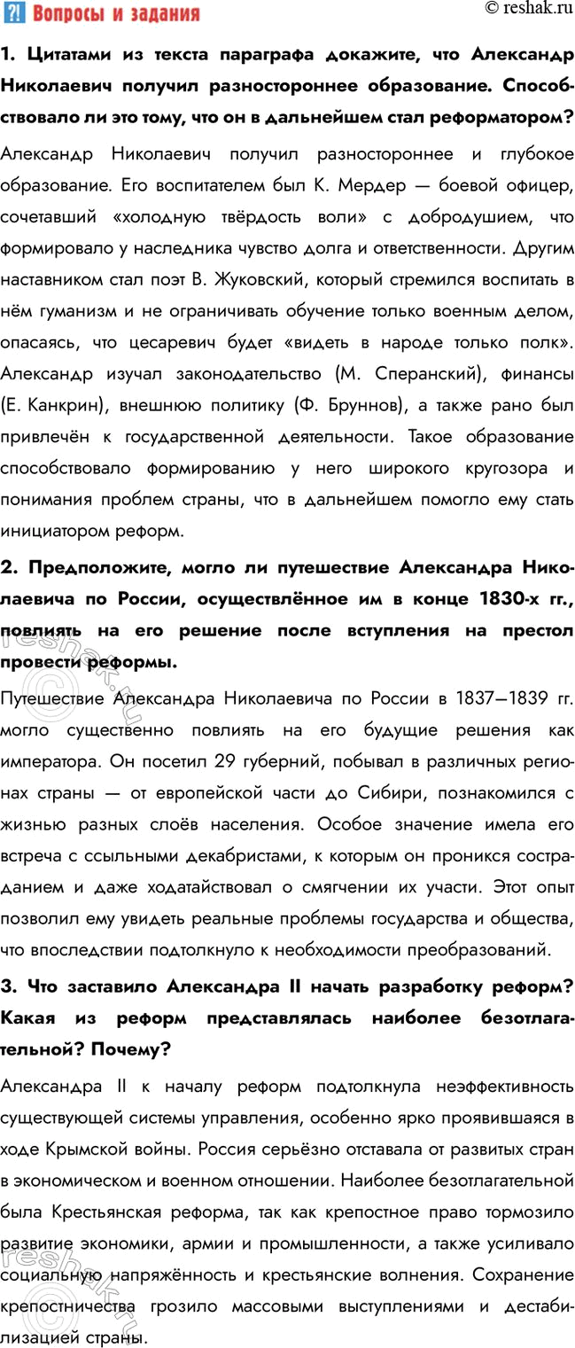 �������������� �����������