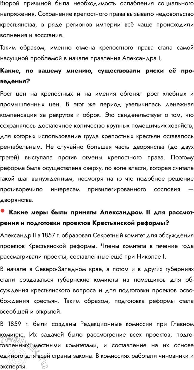 �������������� �����������