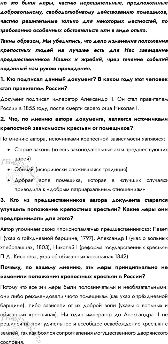 �������������� �����������