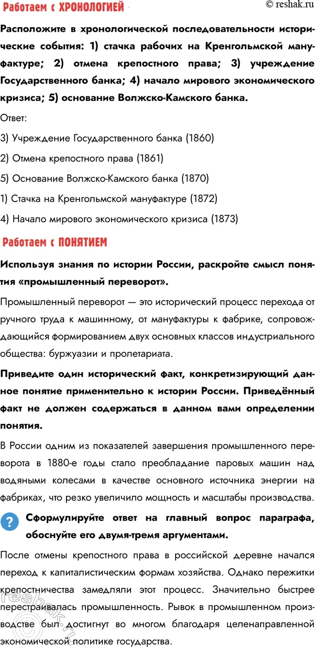 �������������� �����������