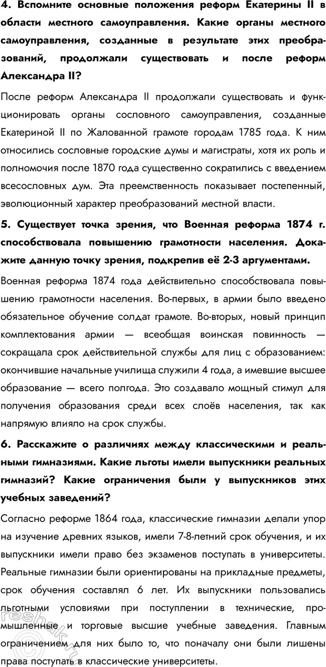 �������������� �����������