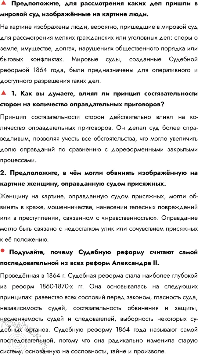 �������������� �����������