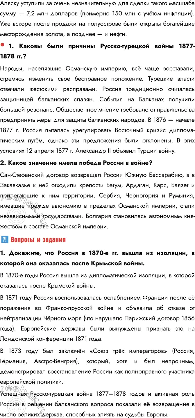 �������������� �����������