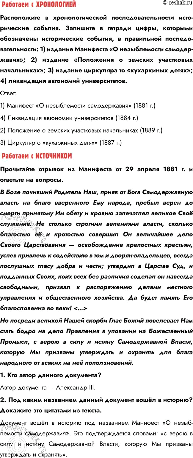 �������������� �����������