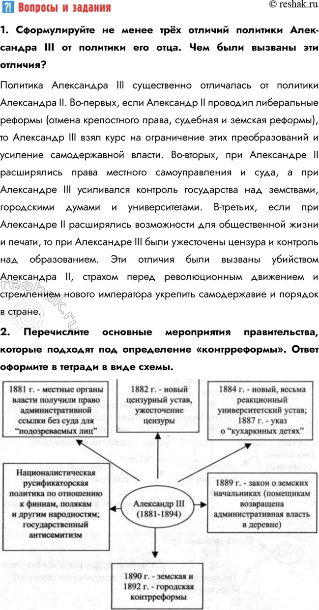 �������������� �����������