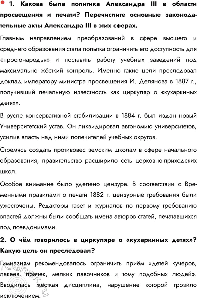 �������������� �����������