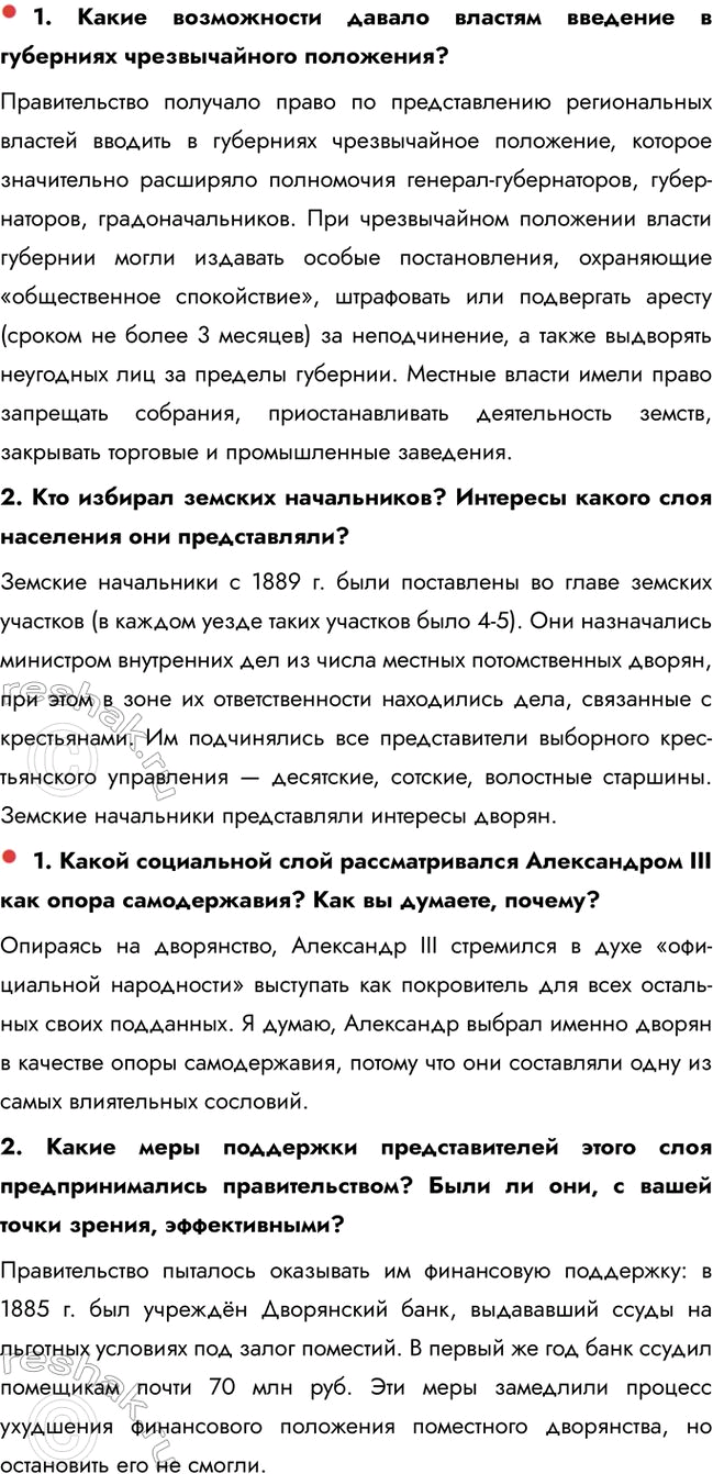 �������������� �����������