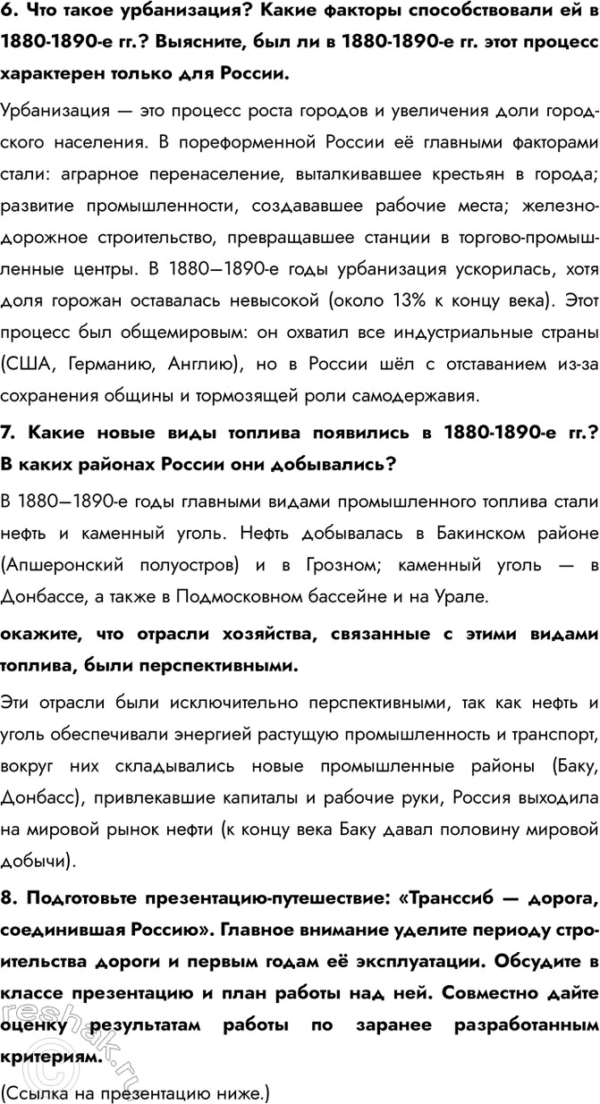 �������������� �����������