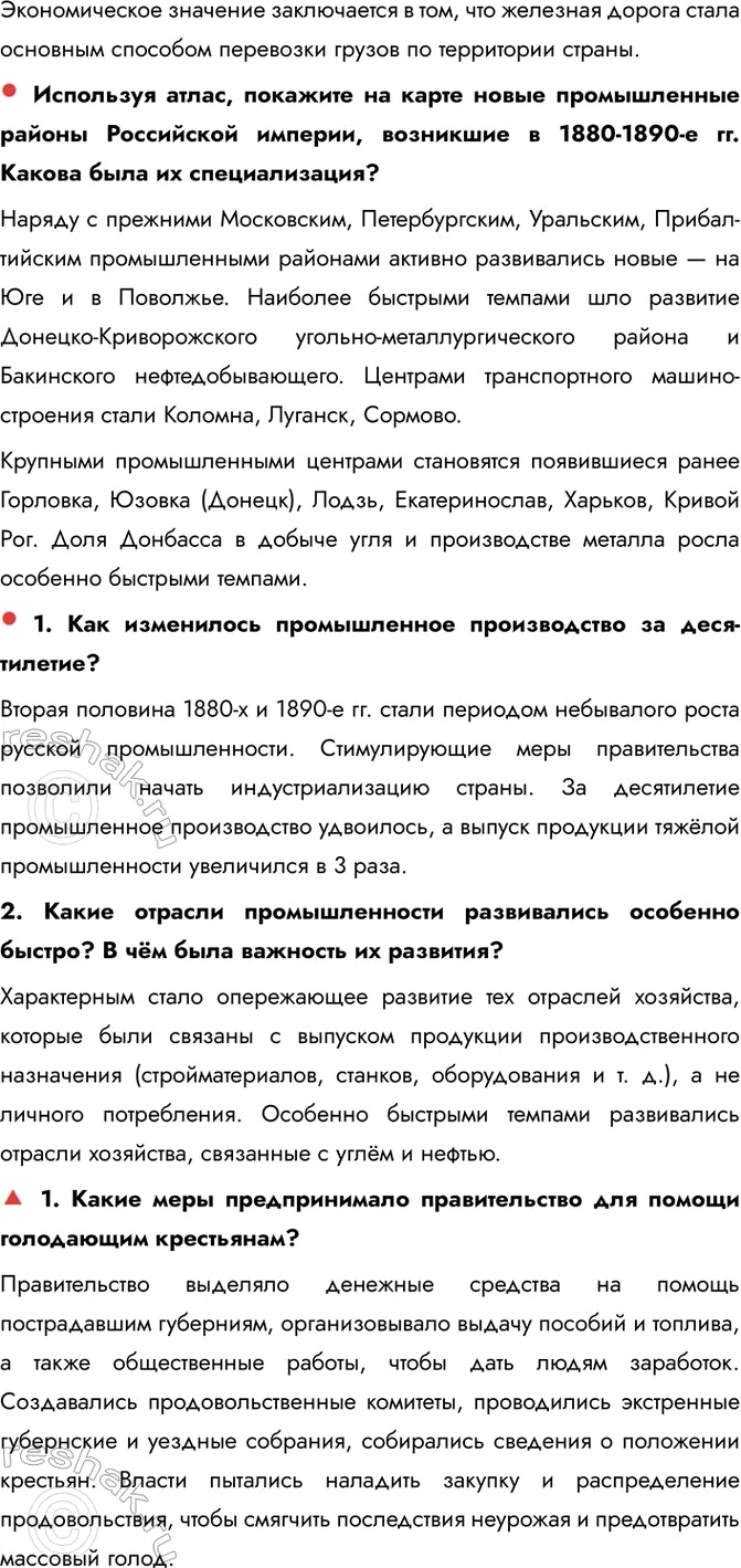 �������������� �����������