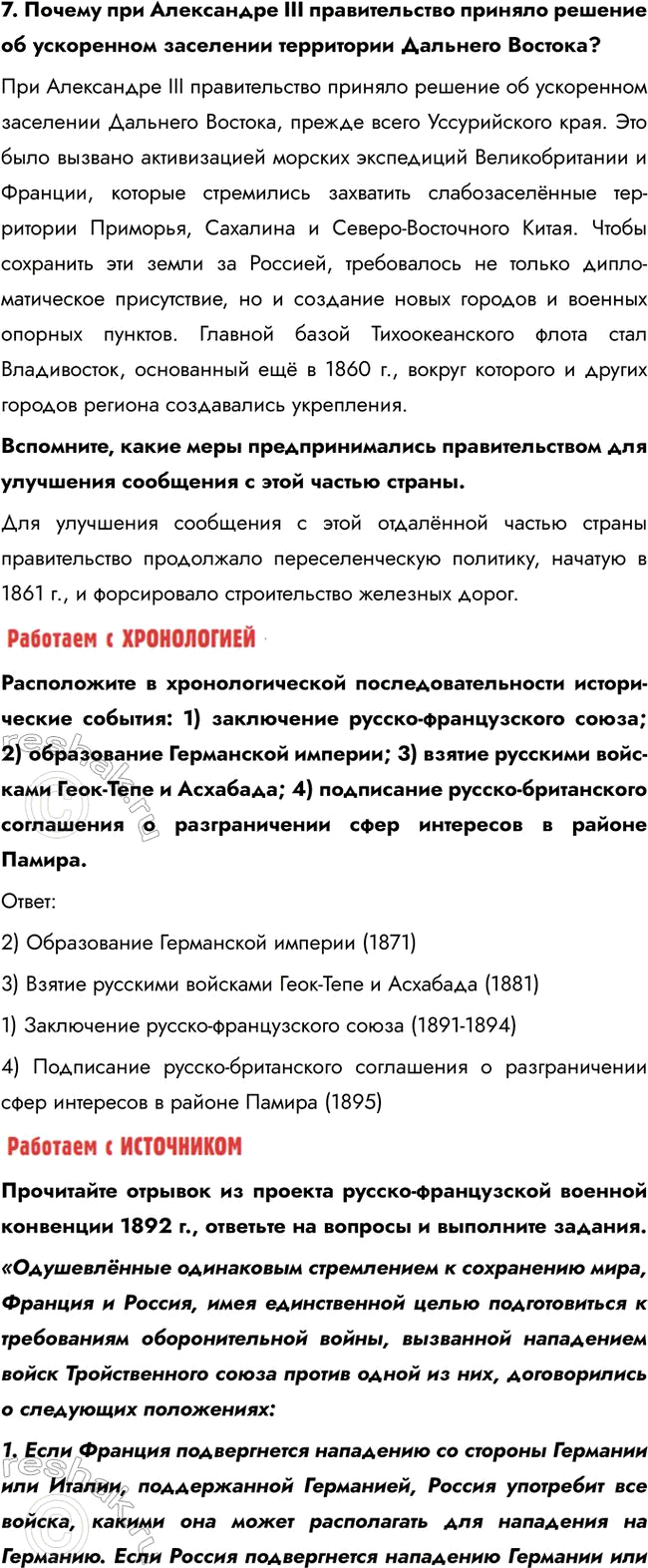 �������������� �����������