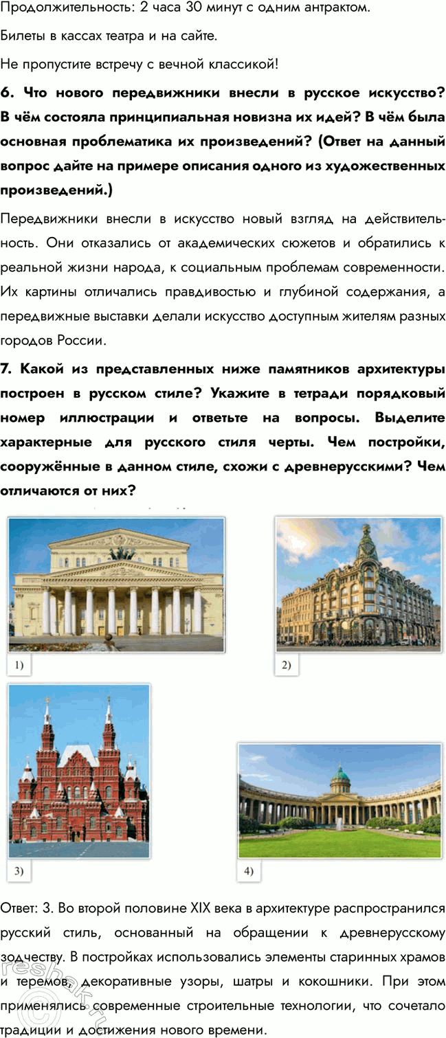 �������������� �����������