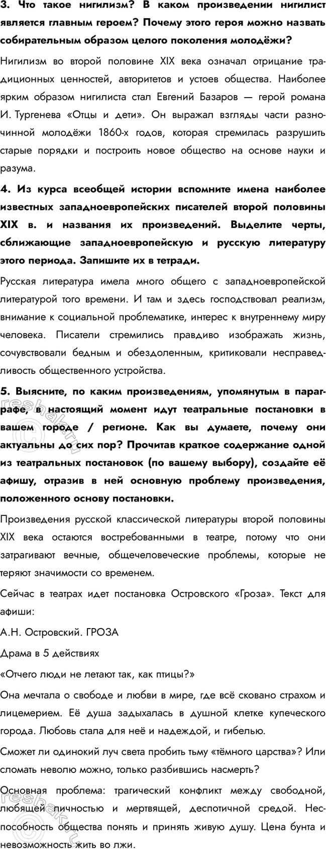 �������������� �����������