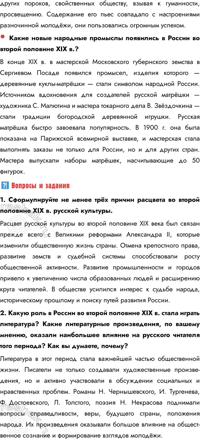 �������������� �����������