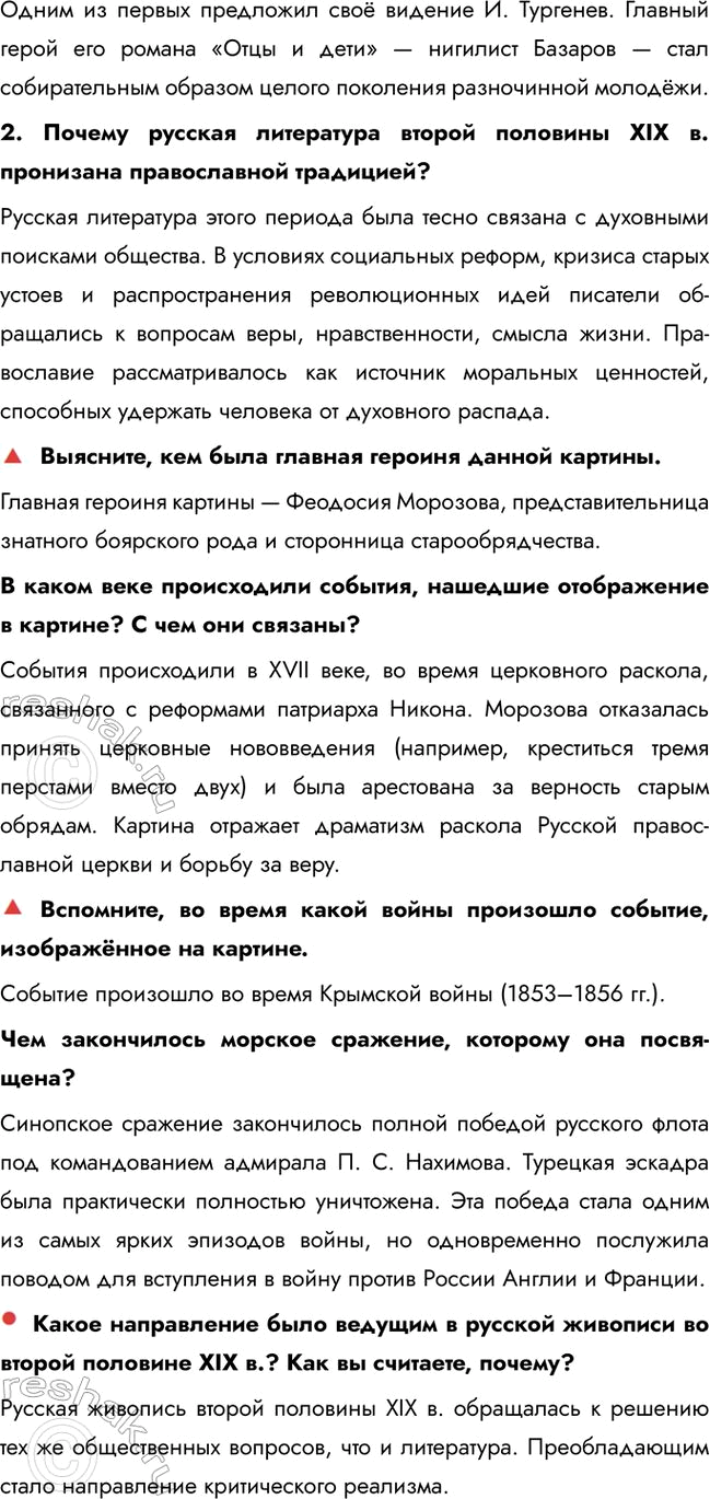 �������������� �����������