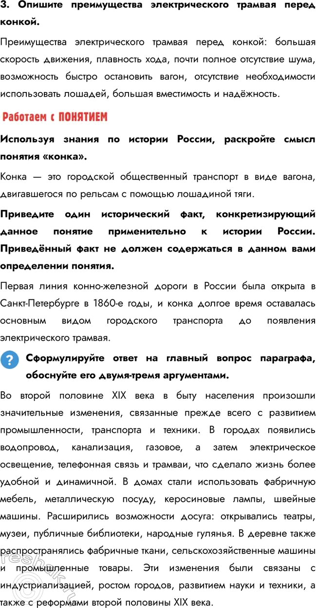 �������������� �����������