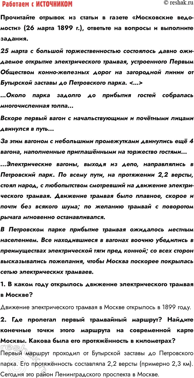 �������������� �����������