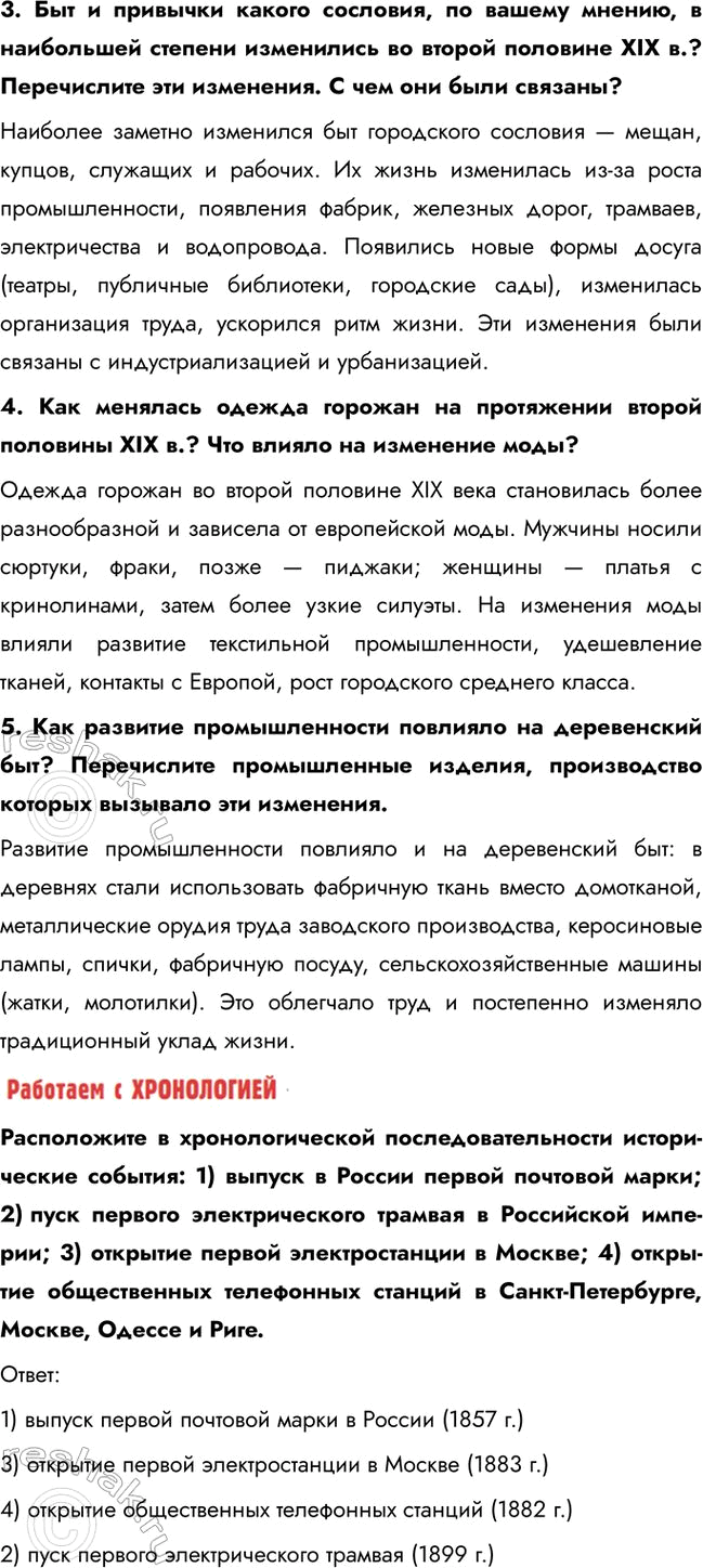 �������������� �����������