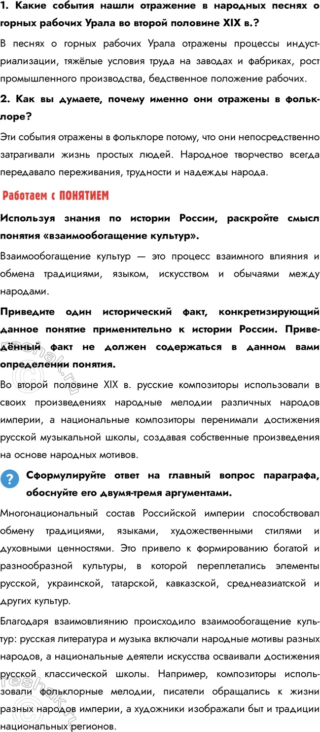 �������������� �����������