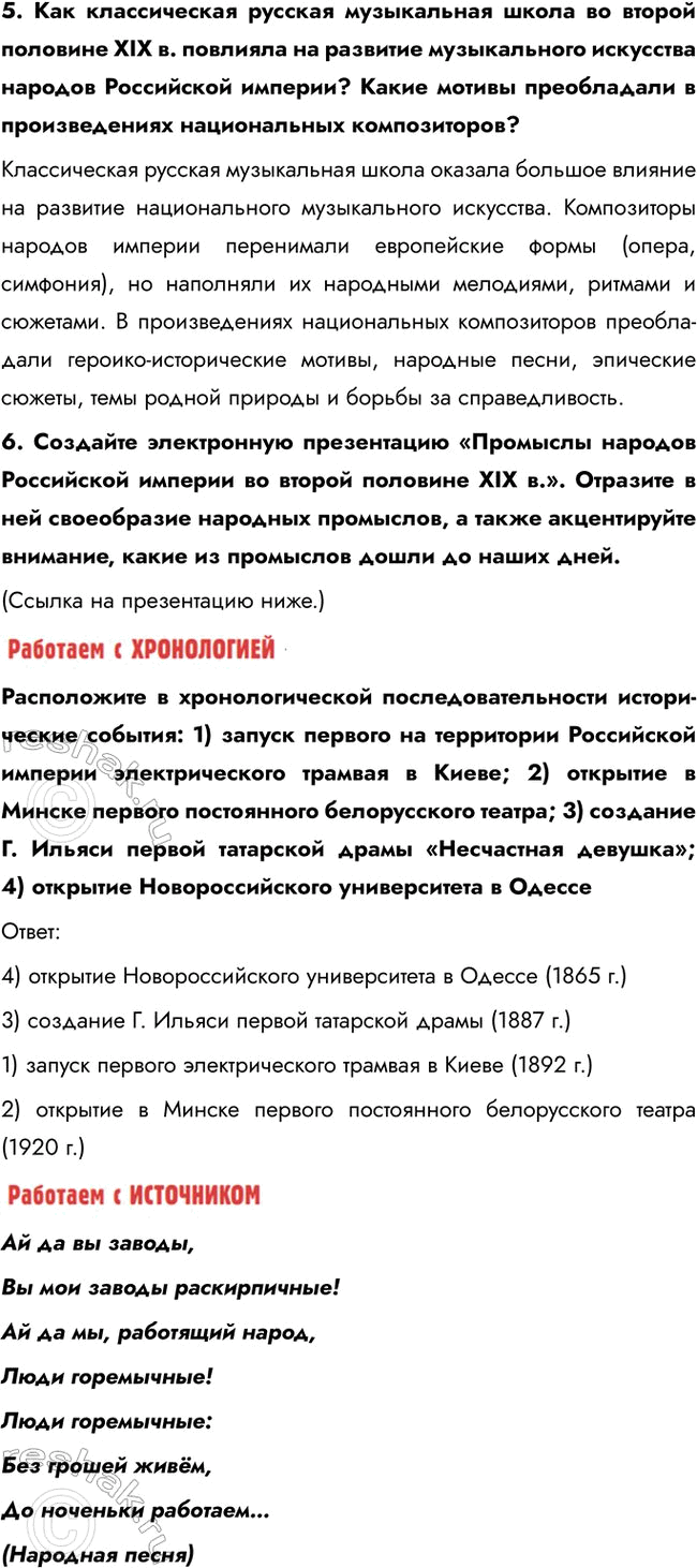 �������������� �����������